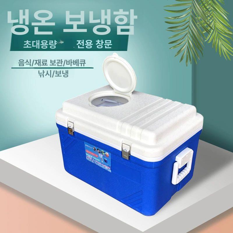 이동식 캠핑용아이스박스 쿨러백 차박 보냉박스 바퀴달린 피크닉 하드 보온보냉 - 상세 이미지 2