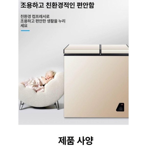 고효율 식당용 가정용 기숙사용 미니 소형 절약형 서랍식 98kl 168 더블 도어 골드 - 상세 이미지 2