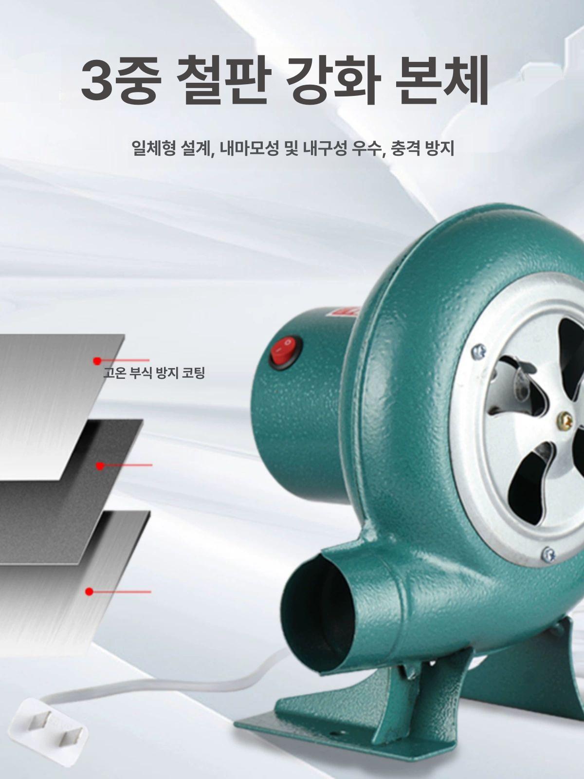 바비큐 풍로 펜션 점화 발화기 바베큐 그릴 캠핑 화로 숯통 블로워 야외 숯불착화기 - 상세 이미지 3