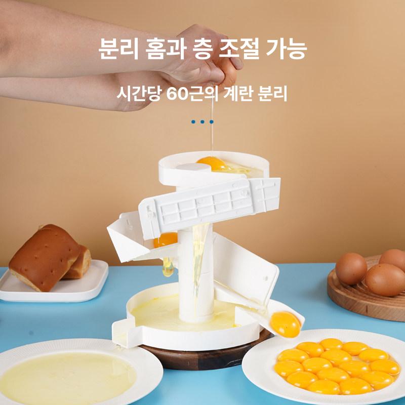 업소용 노른자분리기계 흰자 대량 상업용 베이커리 도구 주방용 계란분리기 - 상세 이미지 3