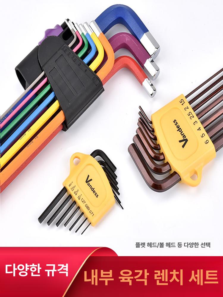 방폭 육각렌치세트 소켓 정비 제전 정전기방지 도구 산업용 알루미늄렌치 규격 - 상세 이미지 4