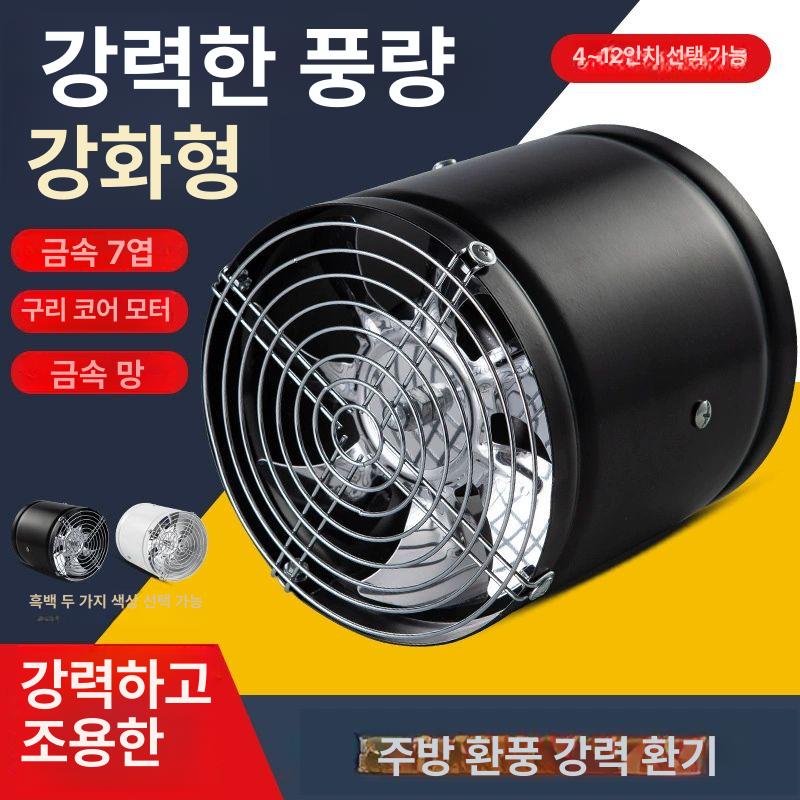 배기팬 유동팬 관로 업소용 직경 공기순환팬 비닐하우스 유동휀 환기팬 양방향 축사용 - 상세 이미지 2