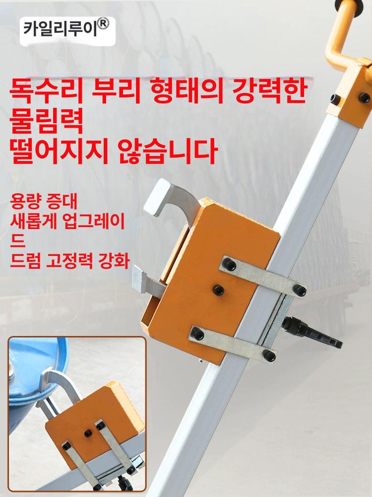 이동 드럼통카트 대차 드럼캐리어 리프트 드럼돌리 손수레 드럼통운반 운반카트 운송 - 상세 이미지 3