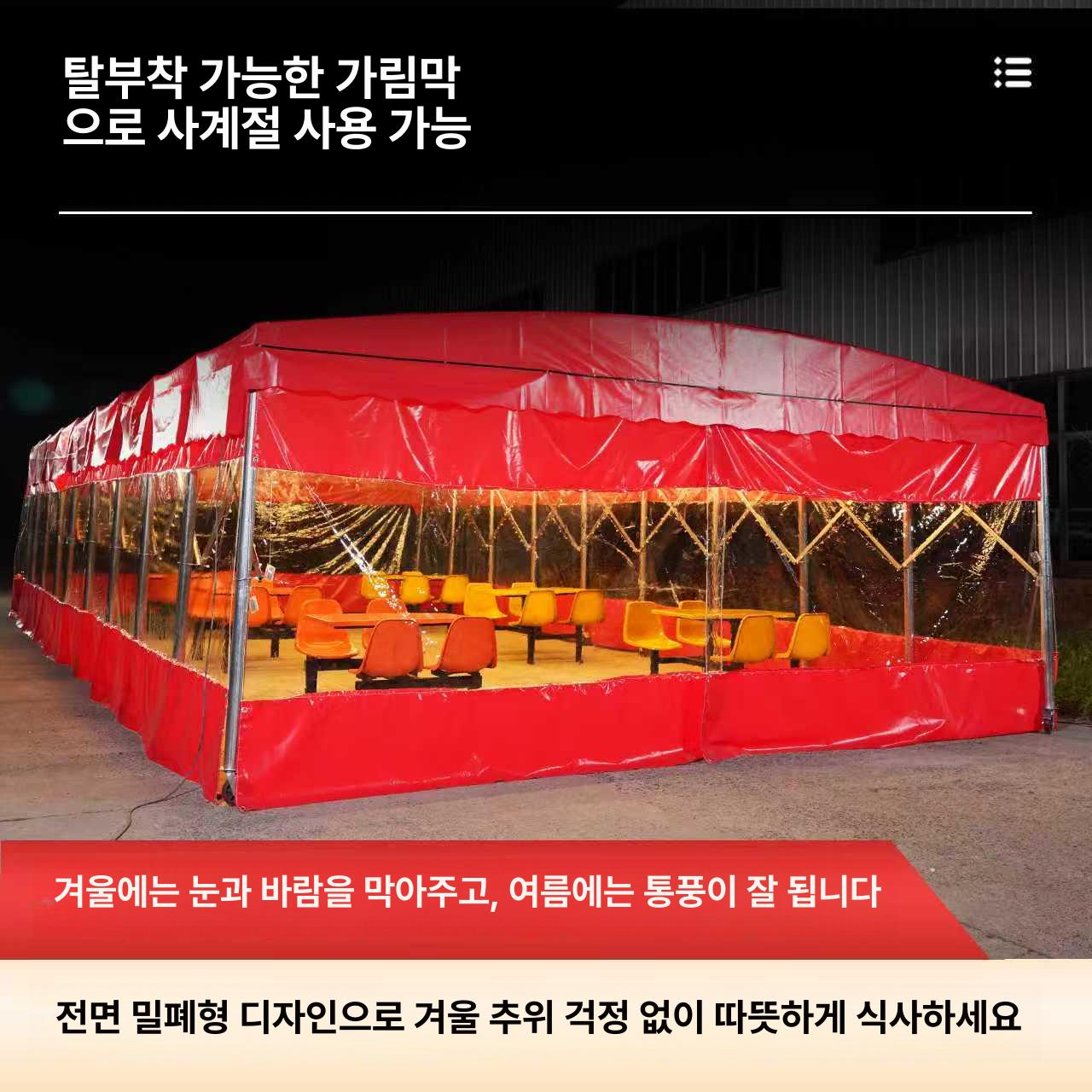 야외행사 포장마차 천막 다목적 이벤트 부스 임시구조 그늘 파티용 방수소재 - 상세 이미지 4