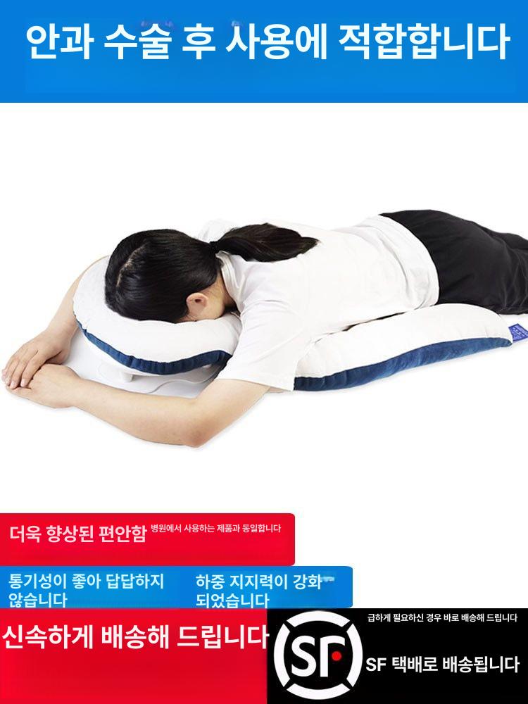 안과베개 수술후회복 쿠션 휴식 쇼트형 엎드린 사이즈 보호 인체공학적 - 상세 이미지 4