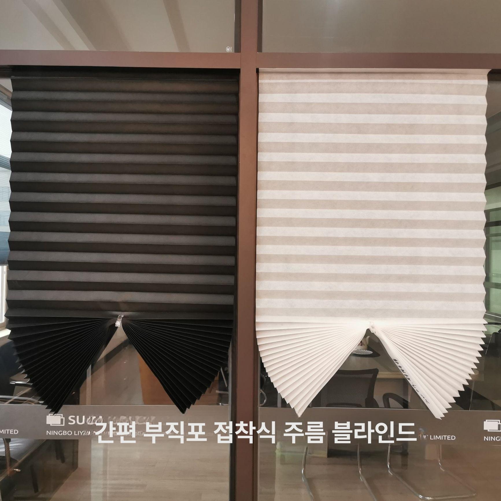 유리창 가리개 햇볕 창문 부착 블라인드 여름 유리창블라인드 - 상세 이미지 2