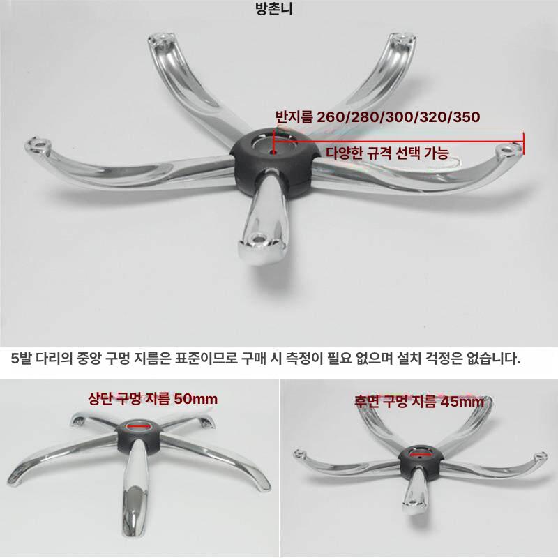 회전 의자 다리 부품 사무실 스틸 바퀴 책상 반경 사무용 트레이형 받침대 - 상세 이미지 4