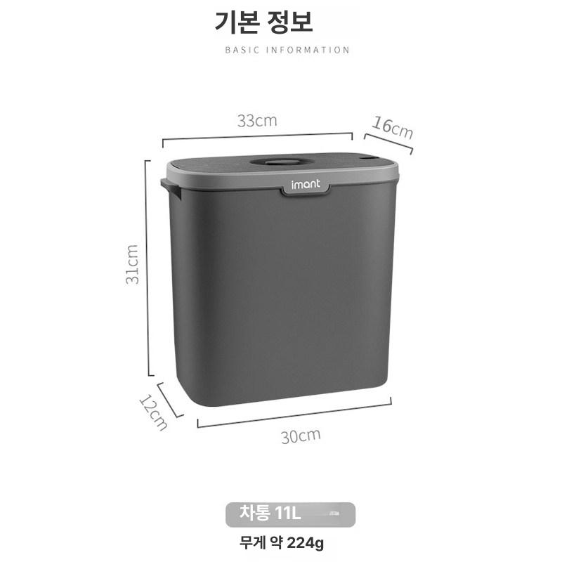 물받이 물통 에어컨 쓰레기 배수통 장비 가정용 찌꺼기통 찻잎통 사각 카키 - 상세 이미지 5