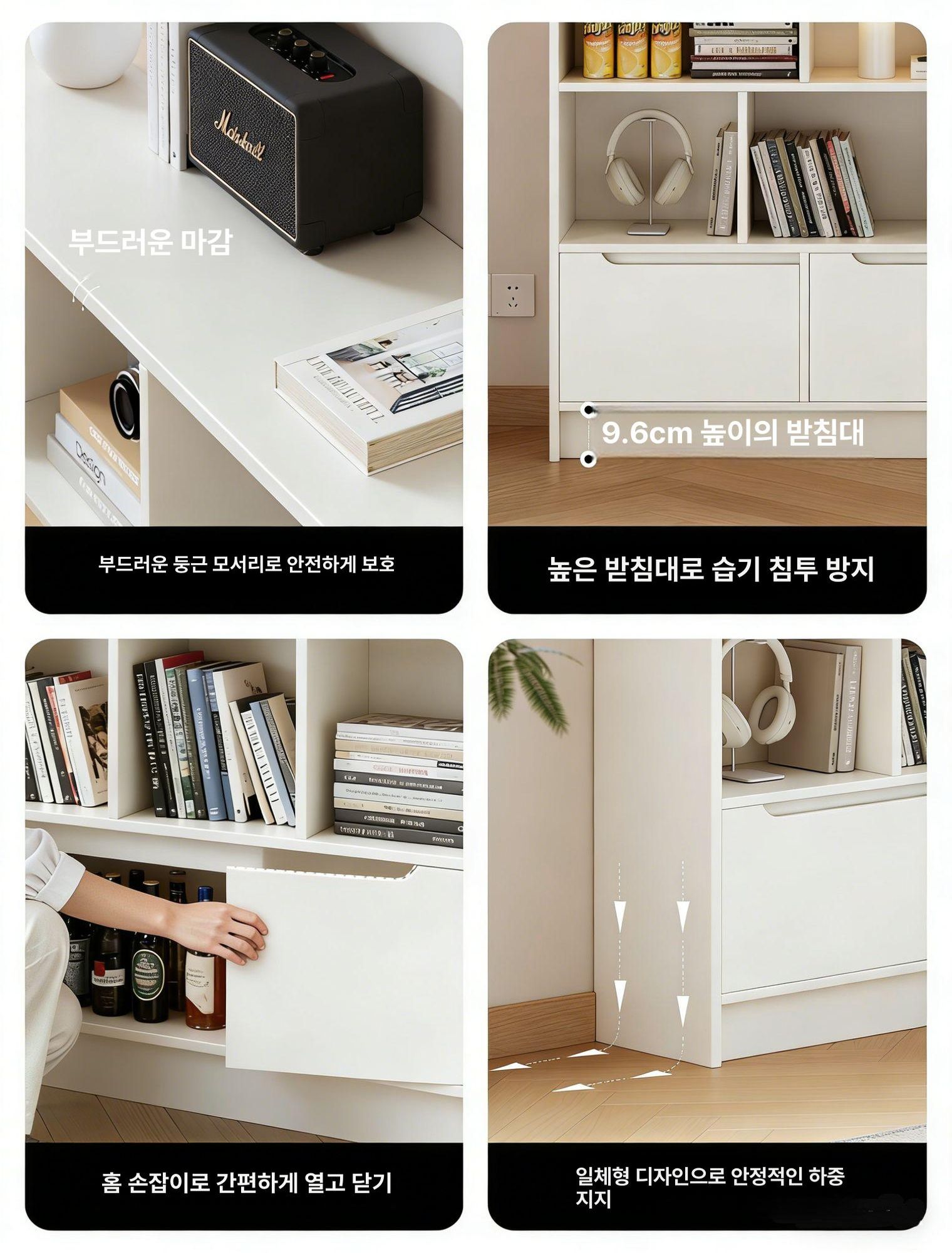 서재 거실진열장 침실 다단 오픈형 공간분리책장 인테리어 서랍형 책꽂이 틈새수납 - 상세 이미지 5