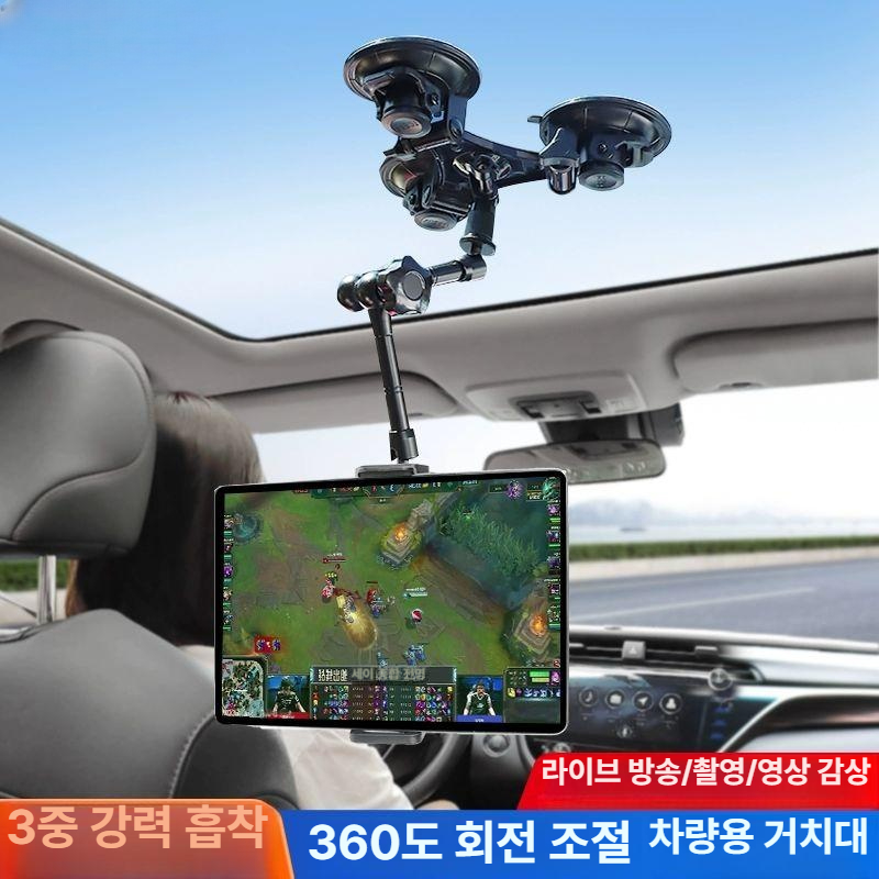자동차 태블릿 거치대 흡착식 아이패드 스마트폰 대시보드 마운트 운전석 거치 - 상세 이미지 2