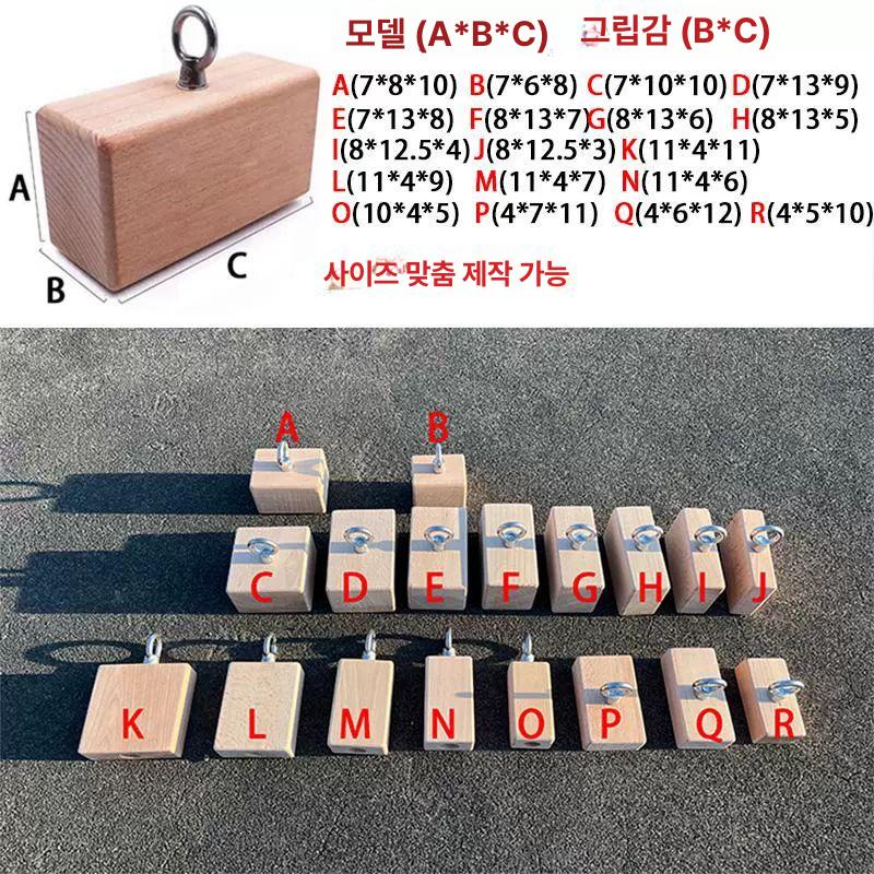 목재 악력 운동 기구 전완근 강화 그립 트레이닝 도구 손가락 힘 키우기 미니 블록 - 상세 이미지 2