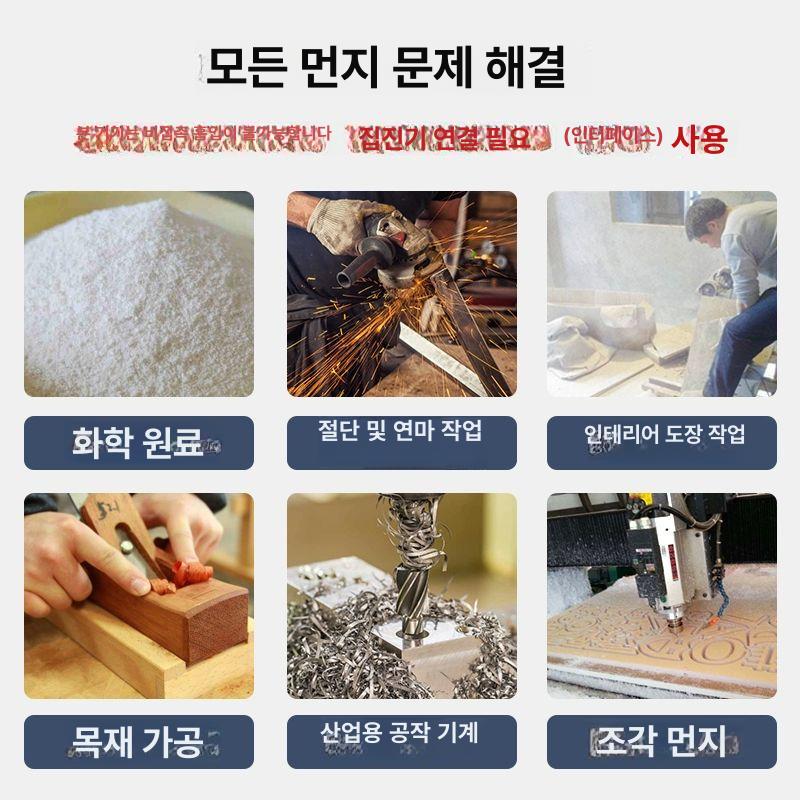고출력 집진기 청소용 목공용 톱밥 작업용 업소용 사이클론 청소기 진공 공업용 - 상세 이미지 4