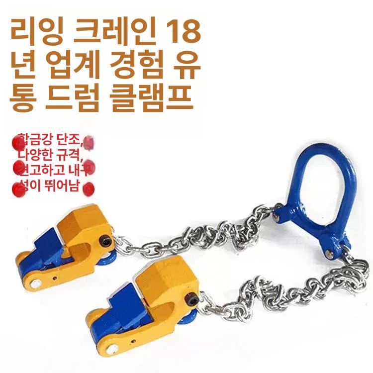 철판 강판 안전 클램프 리프트잭 건설 현장 공사용 와이어 고리 장비 - 상세 이미지 3