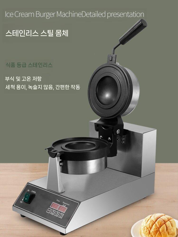밥버거기계 메이커 프레스그릴 샌드위치 도라야키 제과 맥모닝만들기 제조기 스낵 - 상세 이미지 5