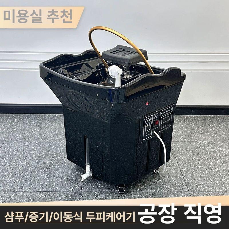 간이 마사지 이동식샴푸대 머리감는 헤드스파 머리감기 케어 물저장 세척기 요양원 - 상세 이미지 3