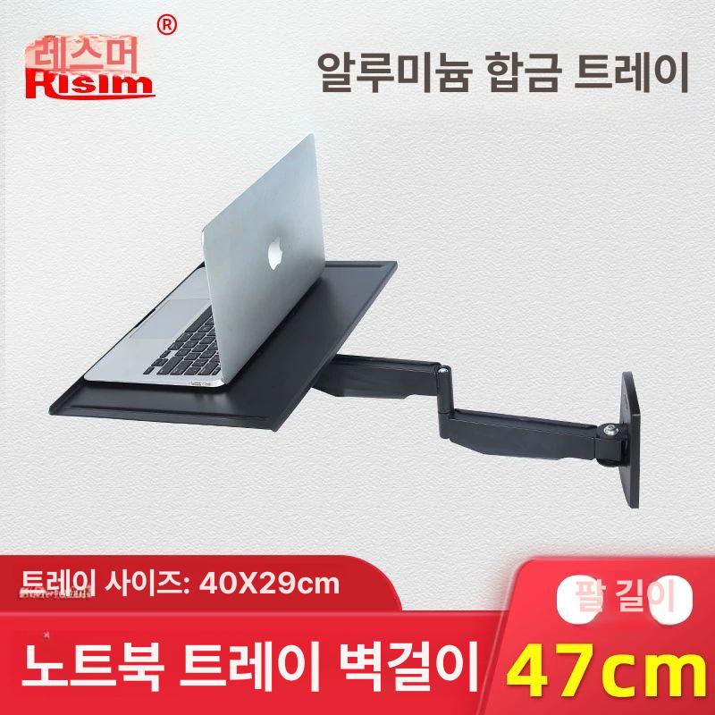 벽걸이 키보드암 브라켓 선반 랙 컴퓨터 스탠드 행거 클램프 벽부형 키보드받침대 - 상세 이미지 2