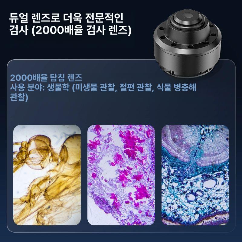 전자고배율 확대경 고배율 실험실 현미경 과학 전자현미경 관찰 산업용 광학 스마트폰 배율 - 상세 이미지 3