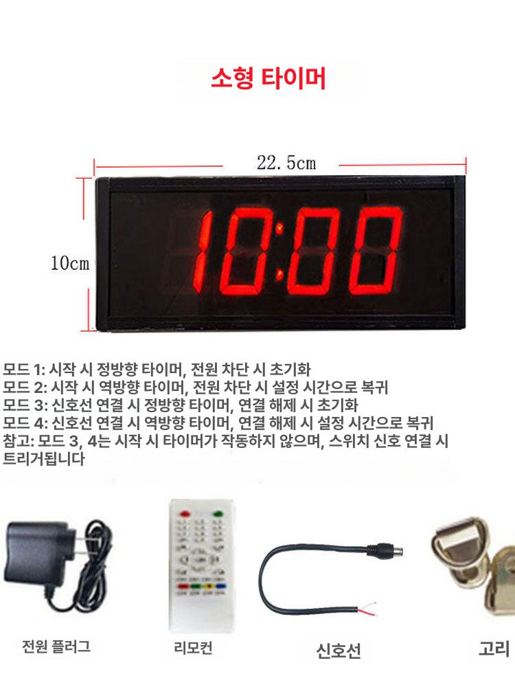 무음 디지털 스톱워치 대형 화면 카운터 타이머 버튼식 정확한 시간 측정 실내 운동용 - 상세 이미지 4