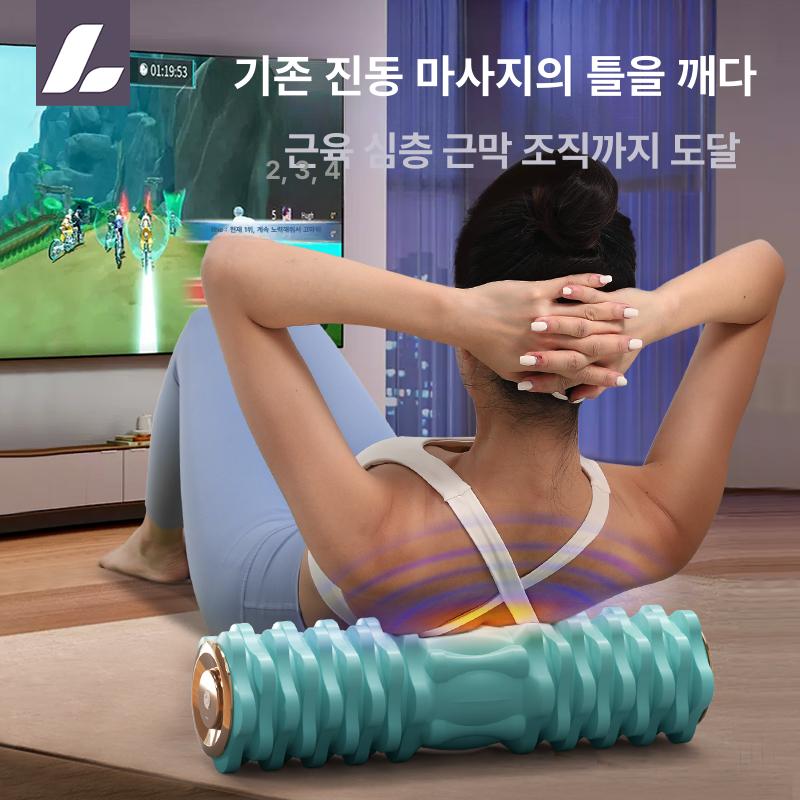 돌기 전동폼롤러 마사지롤러 사이즈 지압 피트니스 기본 바이브레이션 진동폼롤러 - 상세 이미지 2