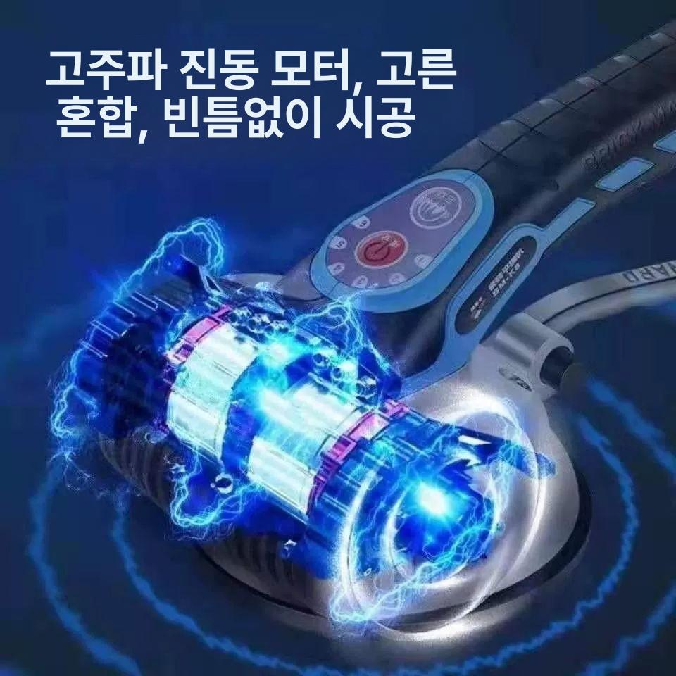 타일진동기 타일부착기 충전 전동기 타일시공 천장 빨판 타일압착기 타일기계 - 상세 이미지 2