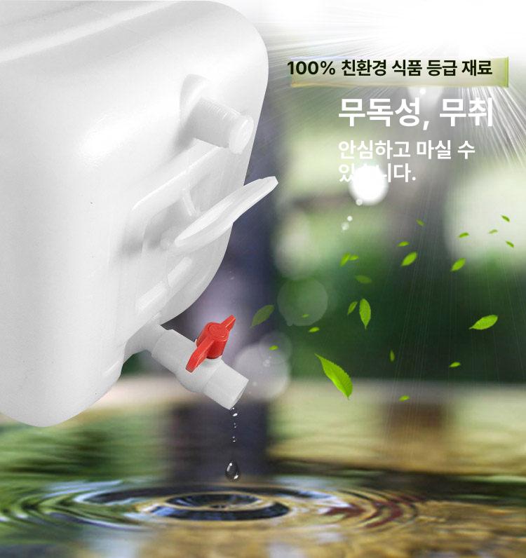농업용 물통 물탱크 캠핑용 청수통 업소용 사각 원형 용기 플라스틱 - 상세 이미지 3