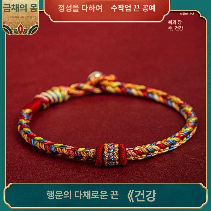 행운 부적 액막이 목걸이 열쇠고리 염주 풍수 기원 부처님 용 보살 조각 소품 상품 이미지