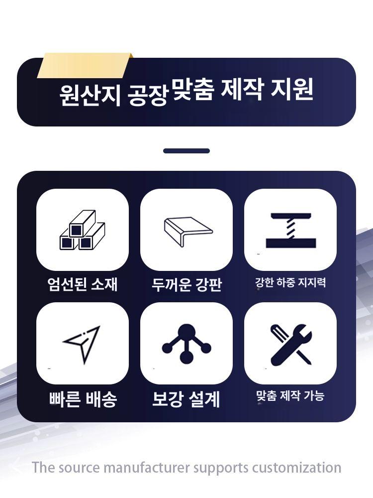 마트 스틸파렛트 화물 산업용 지게차 철제파레트 선반 발판 물류창고 고강도 운반용 - 상세 이미지 2
