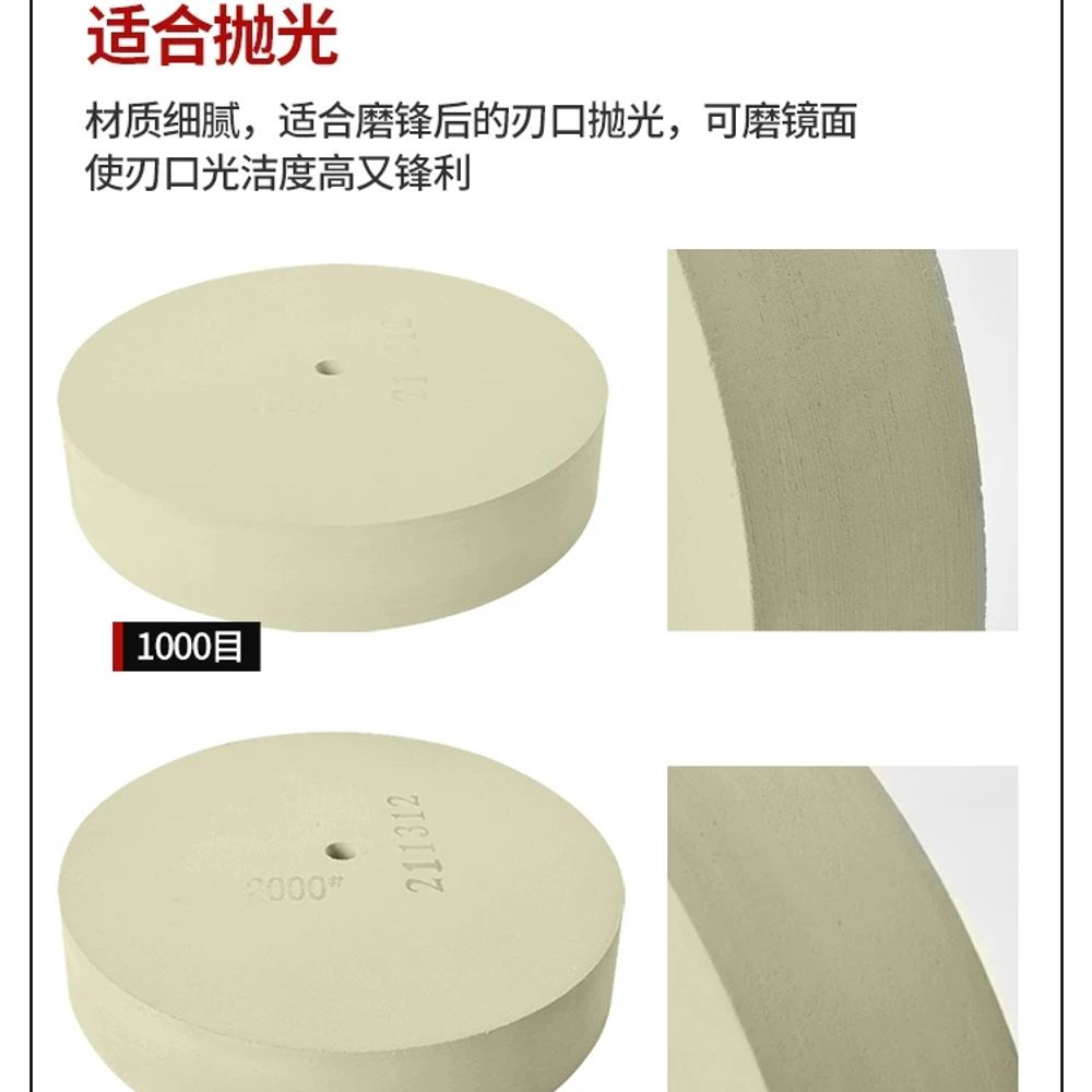 습식 숫돌 원형 180mm 디스크 그라인더 연삭기 칼갈이 샤프너 연마기 - 상세 이미지 5