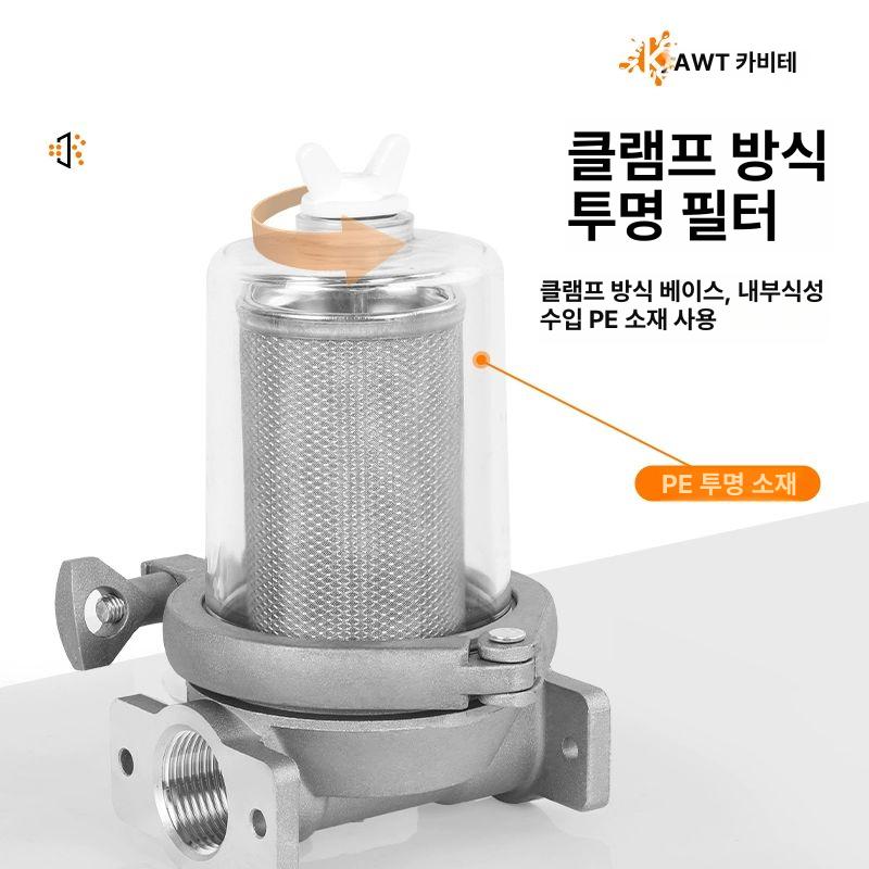디젤 오일필터 투명 유수분리기 부품 급유 연료 불순물 청소 워터트랩 경유필터 - 상세 이미지 3
