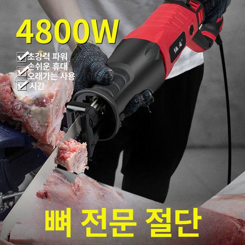 고기 뼈톱 골절 절단톱 커팅기 전기 사골뼈 절단기계 냉동뼈 냉동육절기 상업용 우족 - 상세 이미지 2