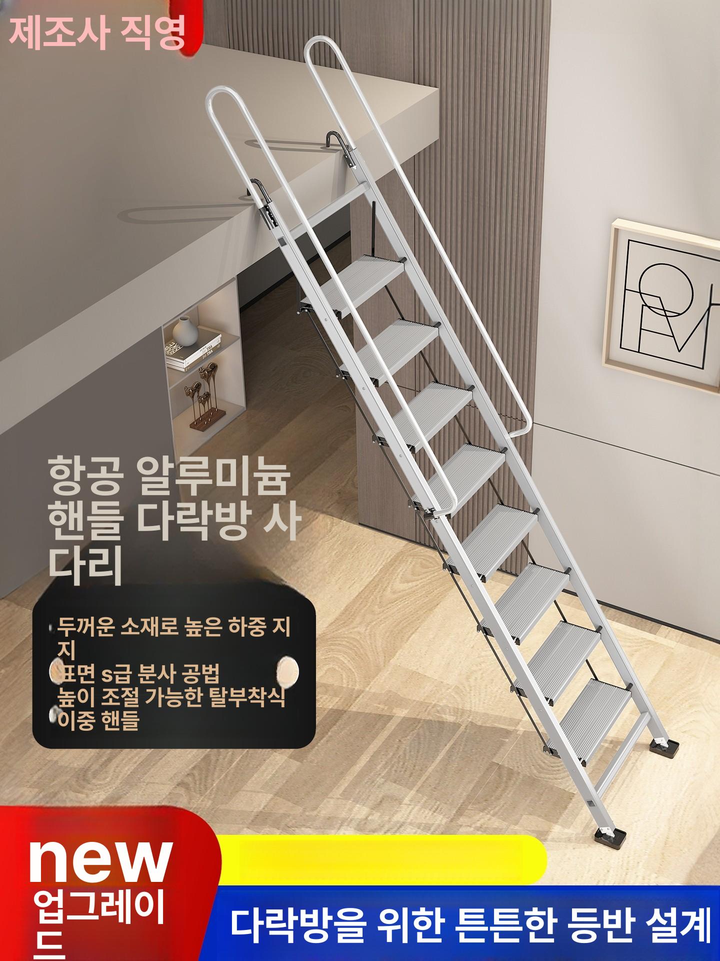 일자형 고리사다리 작업장 발판 플랫폼 안전 작업용 후크 스텝 고리걸이식 다락방 - 상세 이미지 4