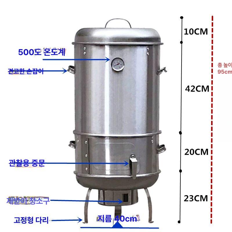 대형 항아리 스테인레스 바베큐통 숯불 캠핑용 석쇠 훈연기 업소용 오븐 캠핑그릴 - 상세 이미지 3