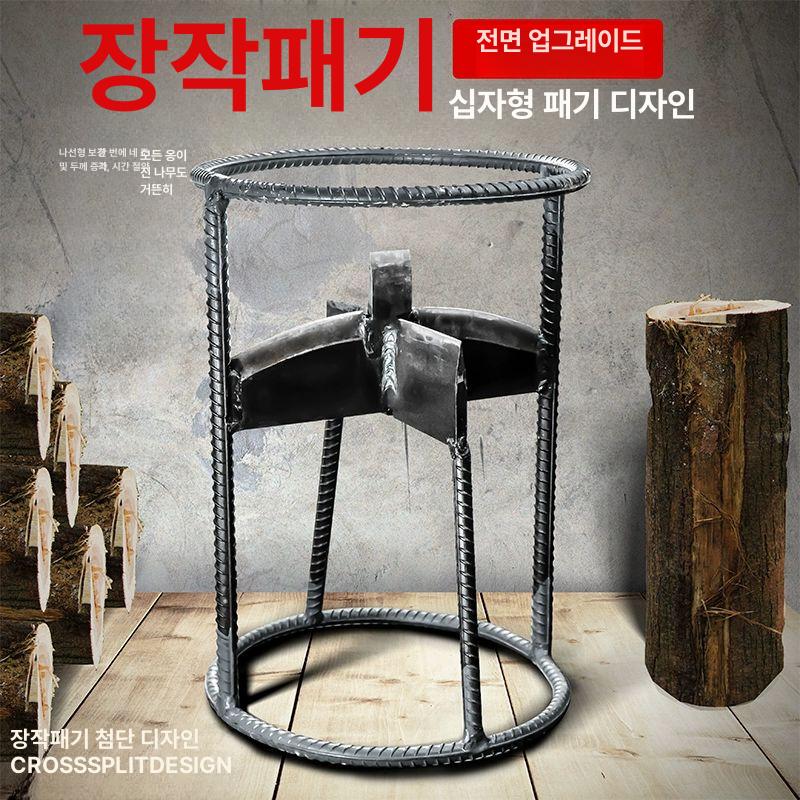 십자형 장작패는기계 일자형 유압도끼 칼날 캠핑용 땔감 나무쪼개기 쪼개는기계 목재 - 상세 이미지 2