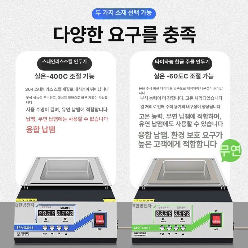 주석 납땜기계 수동 스테이션 조절 산업용 온도 가죽공예 고주파납땜기 도구 인두기 - 상세 이미지 3