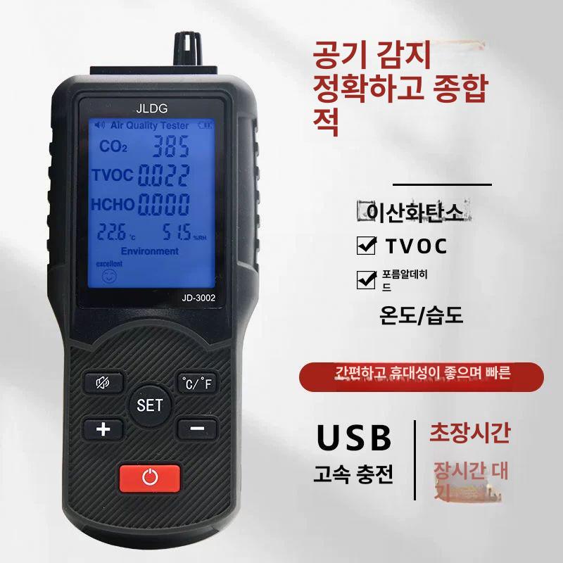 휴대용 가정용 공기질측정기 습도 농도 모니터링 디지털 다기능 이산화탄소측정기 - 상세 이미지 2