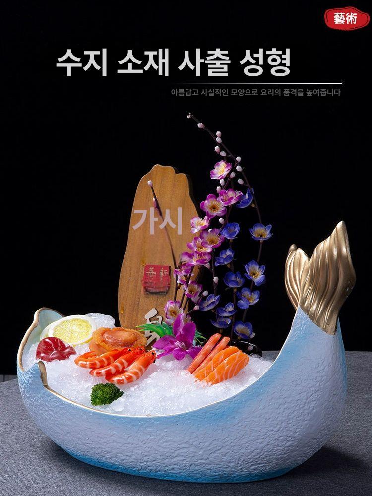 프리미엄 일식 회 접시 업소용 물고기 모양 데코레이션 그릇 생선요리 플레이트 - 상세 이미지 3