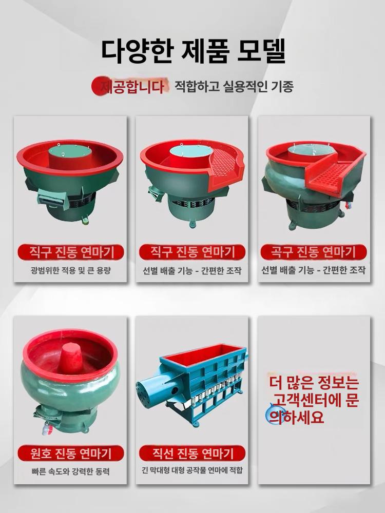 폴리싱 산업용 진동연마기 바렐기 귀금속 광택기 디버링 가공 드럼 연삭 샌딩 - 상세 이미지 5