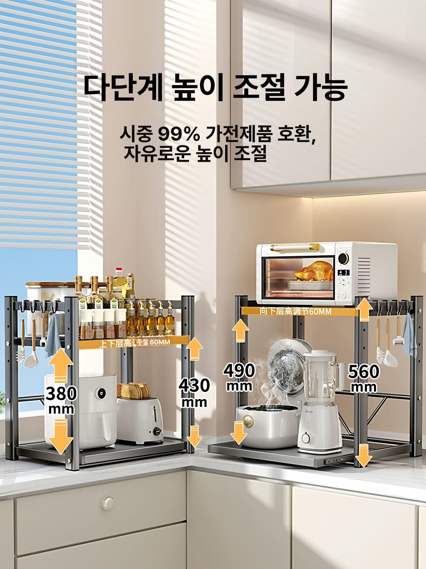 높이조절 하이퍼랙 슬라이드 고강도 수납랙 심플 세로 후크 멀티 거치대 이중 풀아웃 - 상세 이미지 3