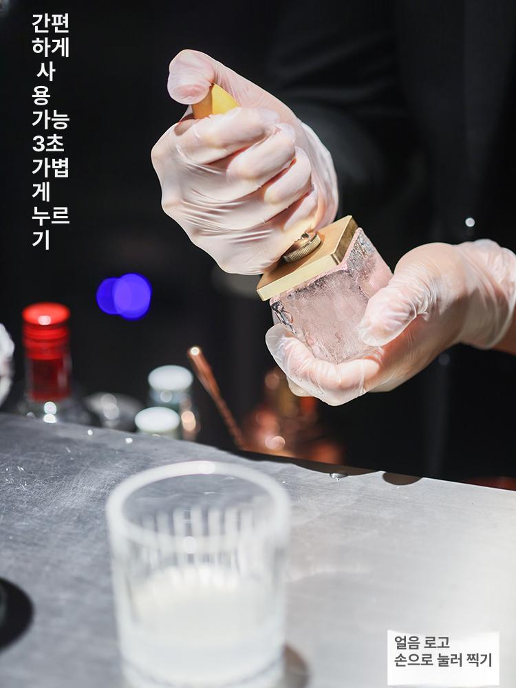 호텔 로고스템프 아이스 바 커스텀 각인도구 얼음틀 레스토랑 몰드 카페 브랜딩 우드 각인기 - 상세 이미지 5