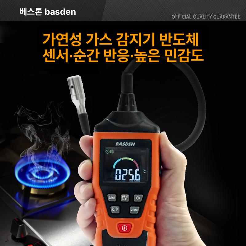누수감지 일산화탄소 감지기 수위경보 금속탐지 안전센서 온도표시 다기능 감지 - 상세 이미지 4