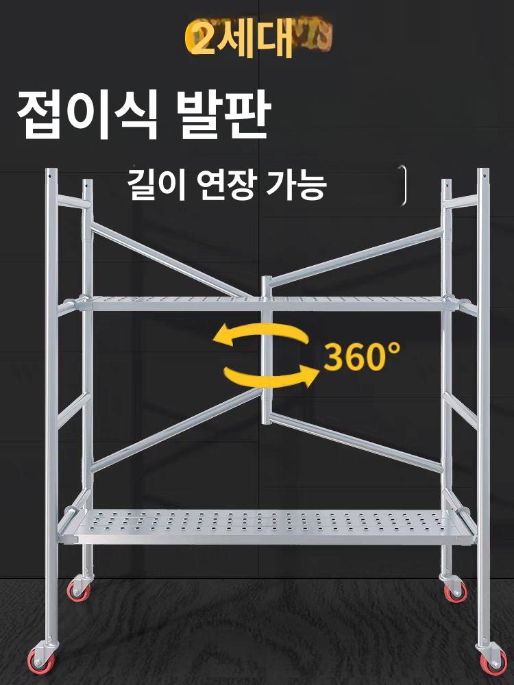 외벽 이동식틀비계 도배 시스템 미끄럼방지 산업용 계단 안전 건설현장 고소작업대 - 상세 이미지 3