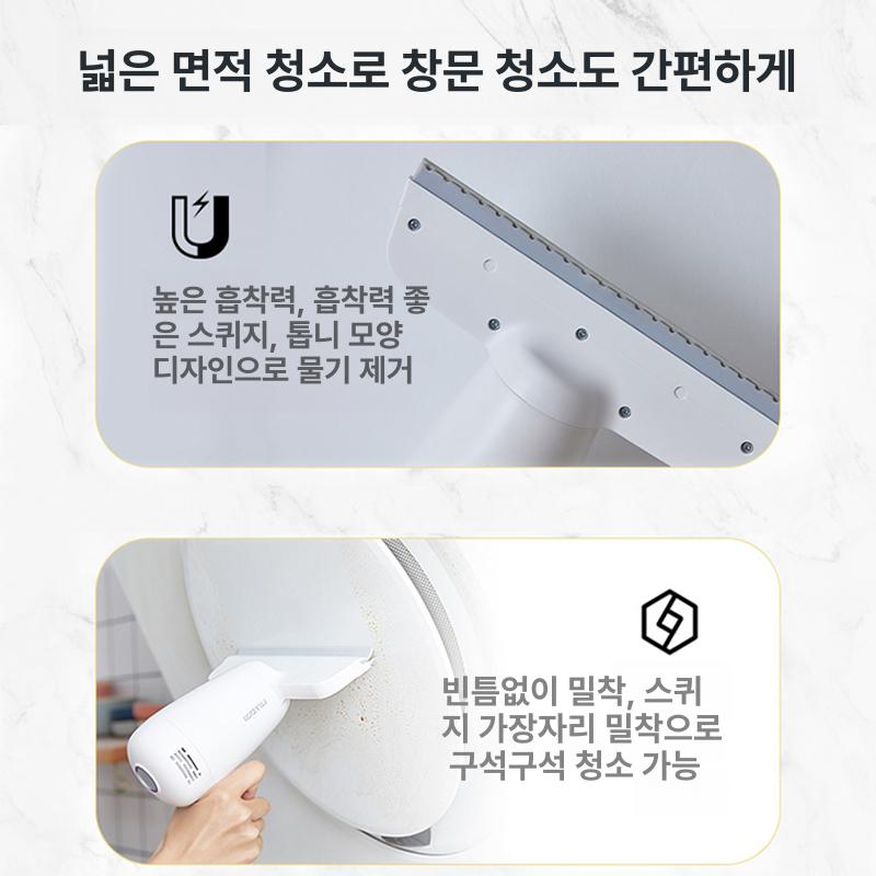 전동 창문핸디청소기 제거기 닦이 표준 베란다 가정용 창틀 브러시 창문청소기 핸디형 - 상세 이미지 5