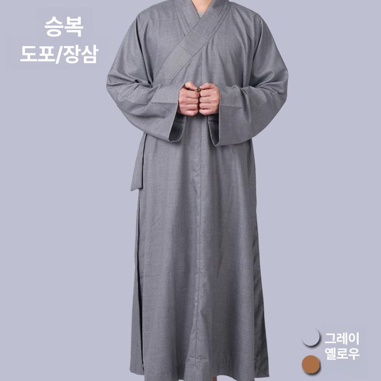 스님 법복 승려복 여름 생활옷 도포 저고리 템플스테이용 정장 - 상세 이미지 4