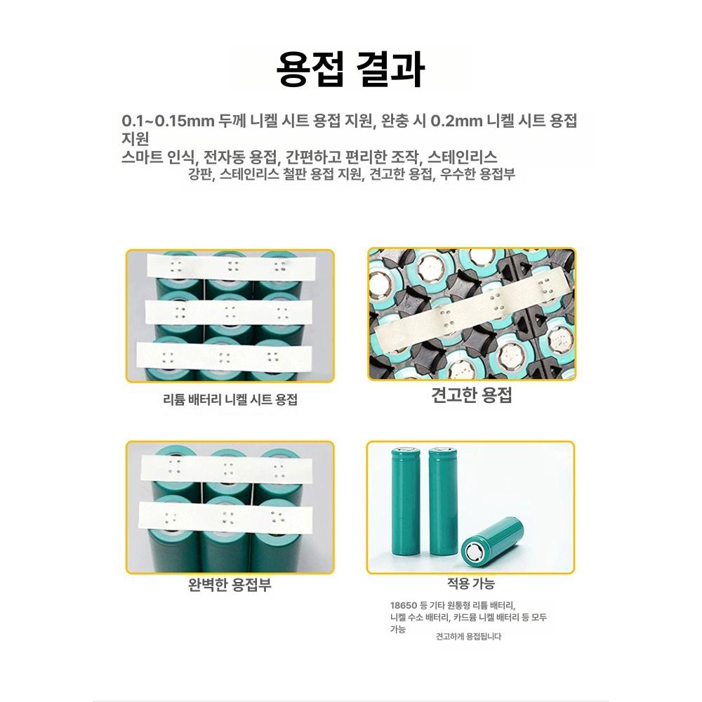 점 스폿용접기 기판 기본 열전대 가정용 초음파 플레이트 철판 정밀 스포트 도구 기계 - 상세 이미지 5