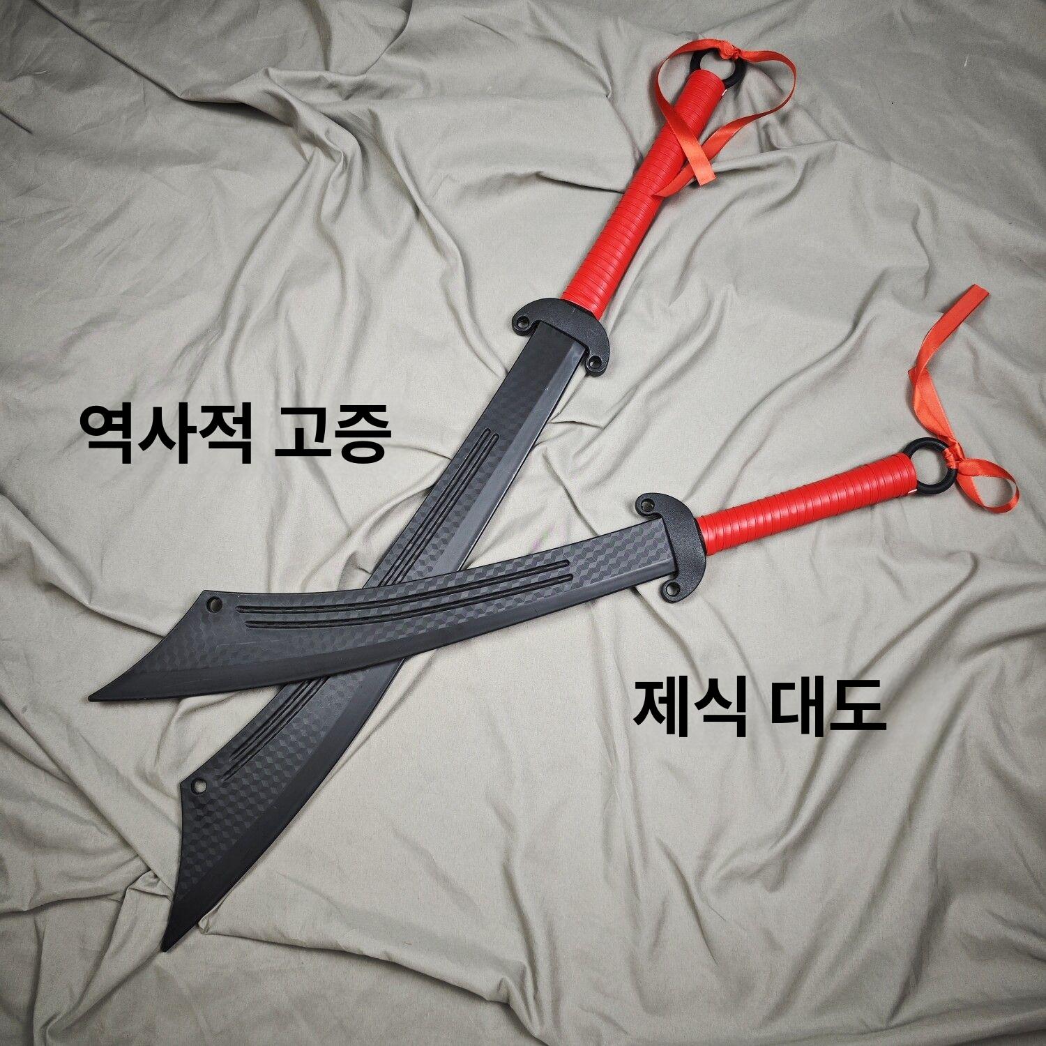 가검 수련용 연습 목검 훈련용 죽도 무술 대검 스턴트맨 연습용 칼 - 상세 이미지 2