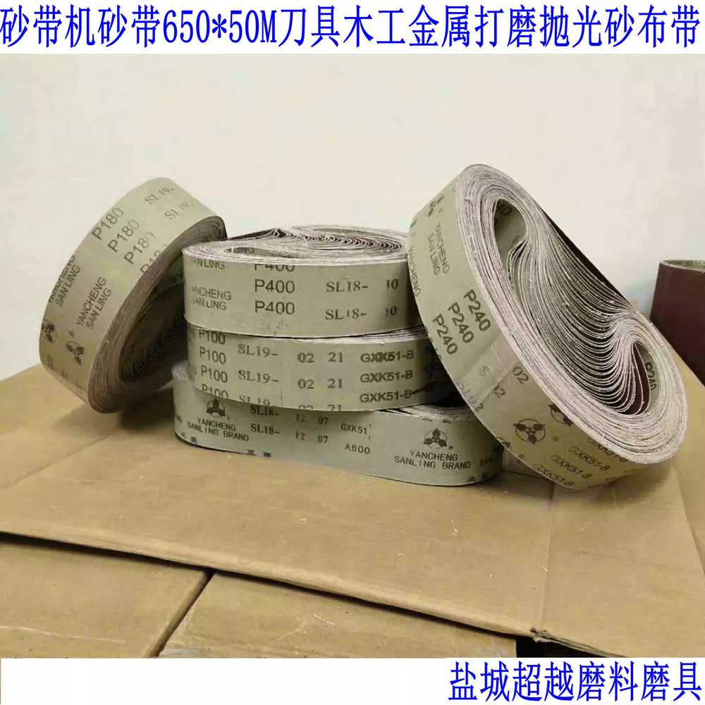 벨트사포 10장 벨트샌더 샌딩기 연마기 페파 초경 벨트페이퍼 기계 태양 기본 구성 - 상세 이미지 2
