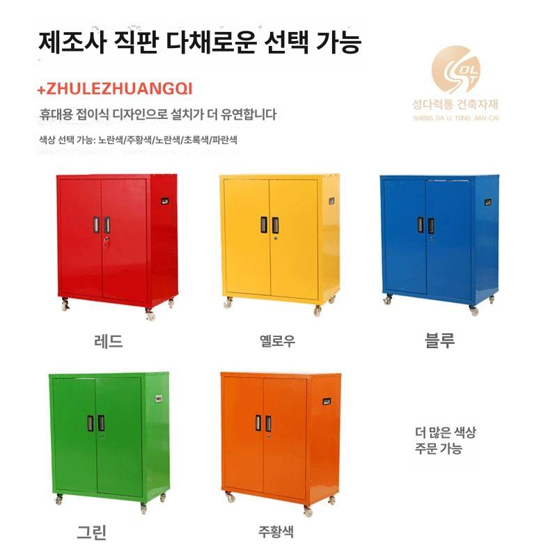 화학물질 안전보관함 누출방지 방폭캐비넷 유해물질 저장소 화재예방 보호용기 - 상세 이미지 3