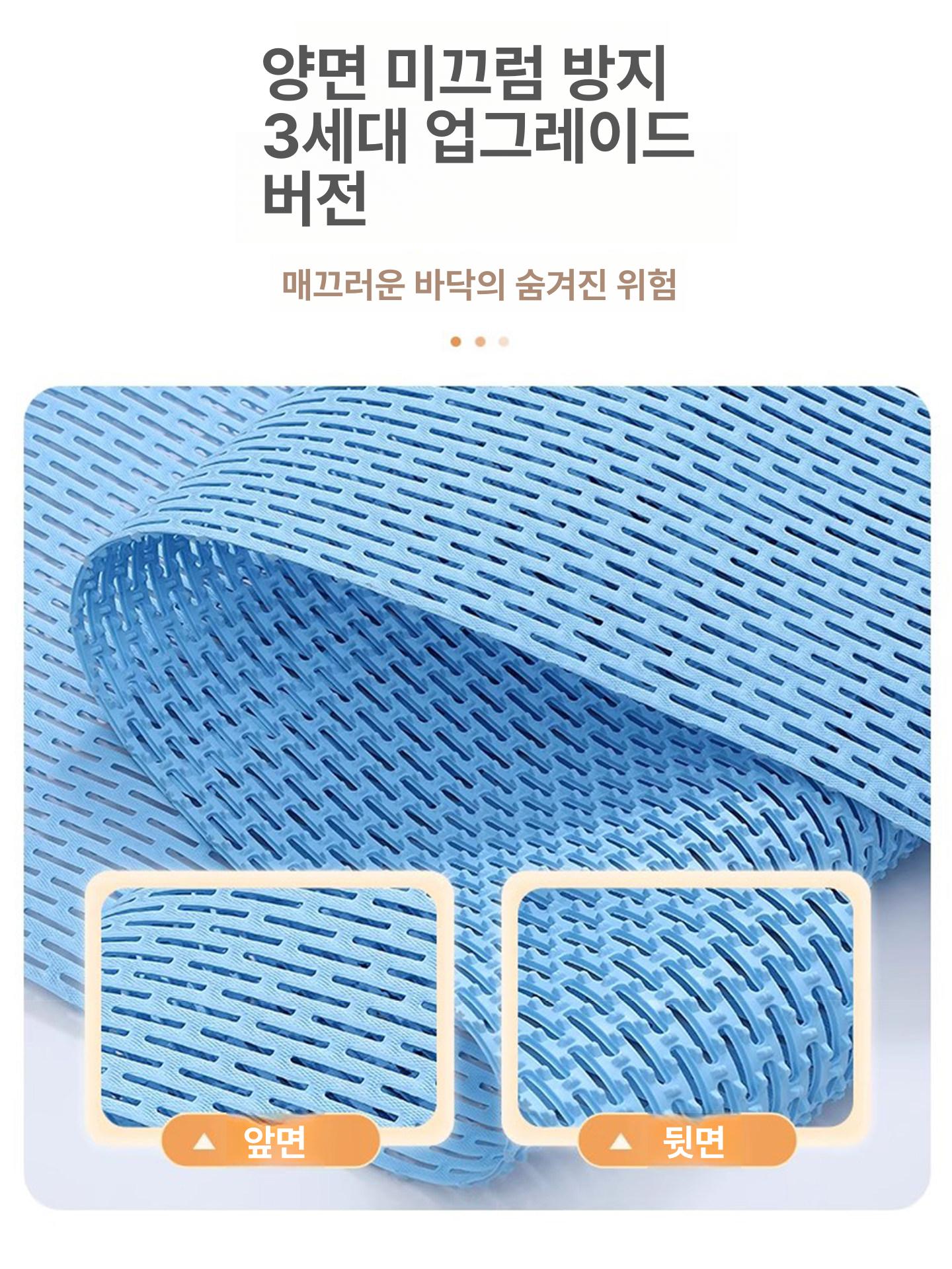 욕실미끄럼방지매트 고무바닥 깔판 물흡수 발판 화장실 욕조 안전패드 - 상세 이미지 4