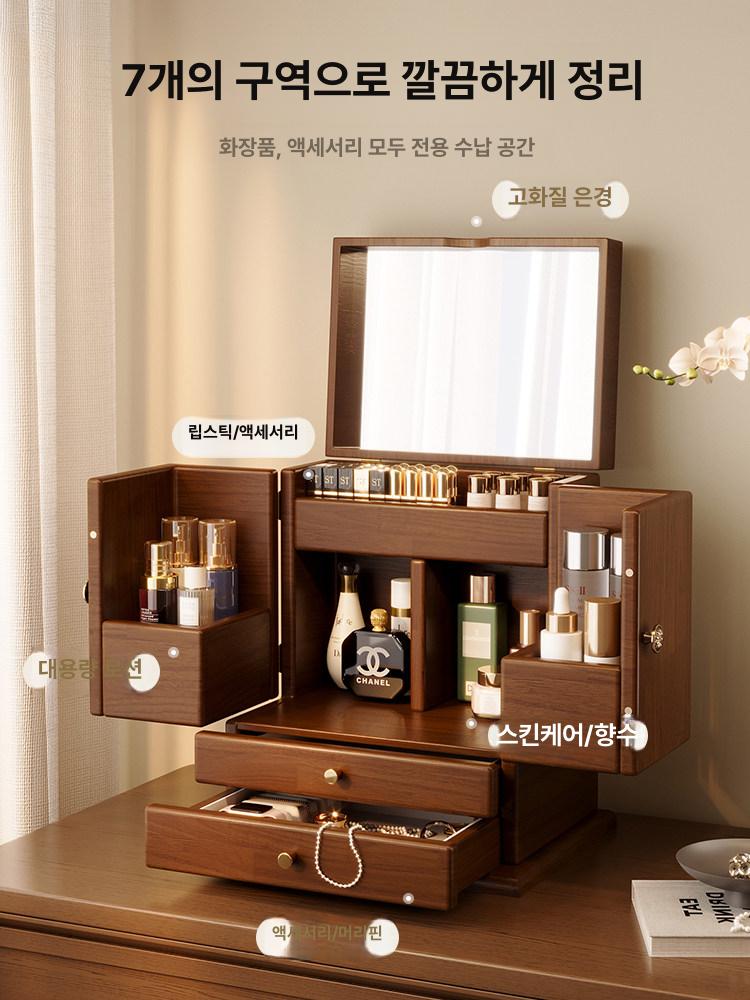 화장품 정리함 트레이 향수 보관 우드 수납대 다층 선반 정리 보관함 빈티지 스타일 - 상세 이미지 4