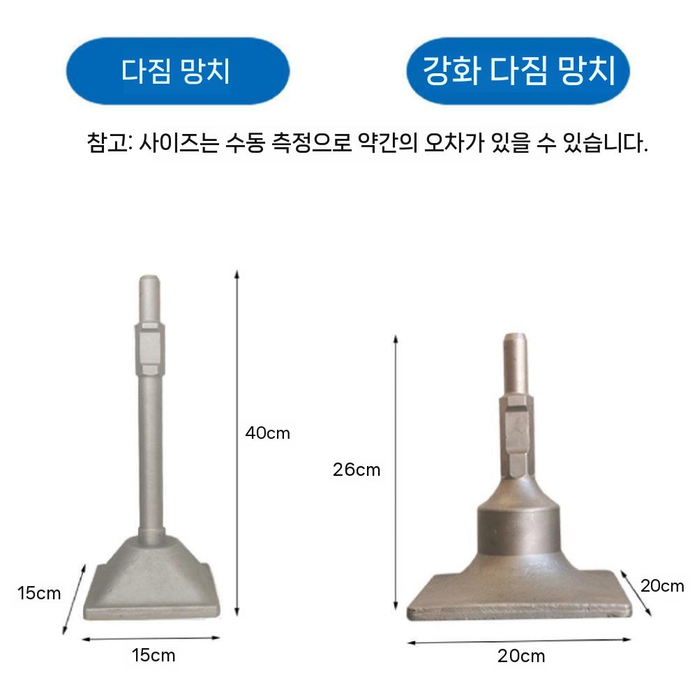 다용도 콤팩터 소형 부품 탬핑 램머 땅 진동판 타격판 공구 롱삽 액세서리 착암기 기판 흙 - 상세 이미지 4
